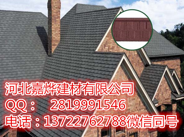 彩石金屬瓦施工時(shí)，需要注意哪些問題。